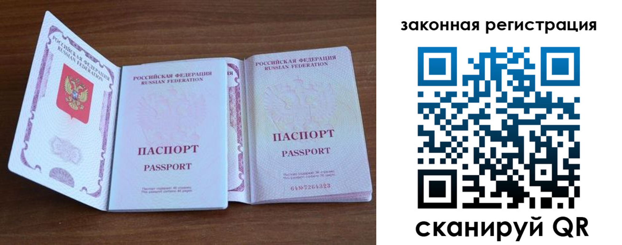 пропишу в квартире в Краснознаменске