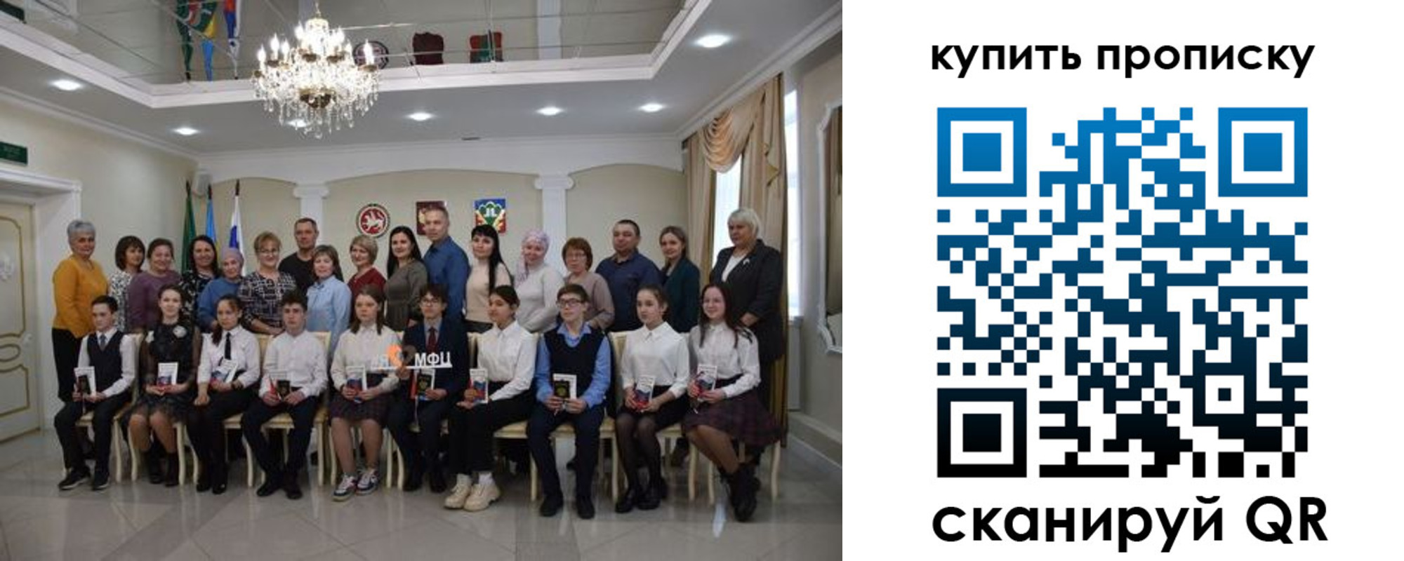 прописка поиск в Краснознаменске